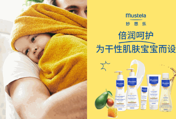 妙思乐婴儿用品